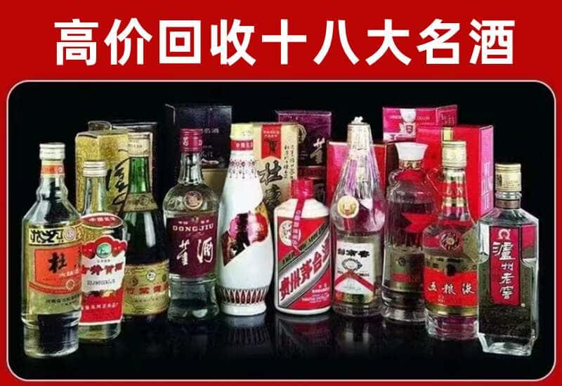 王益区茅台酒回收