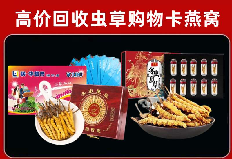 王益区回收购物卡