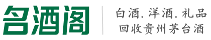 王益区游鑫烟酒回收店